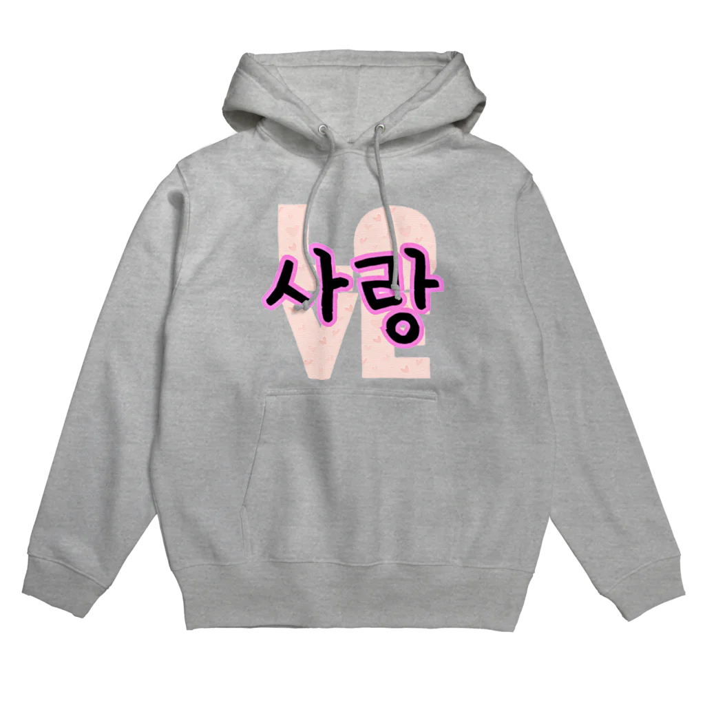 LalaHangeulの사랑~愛~ ハングルデザイン Hoodie