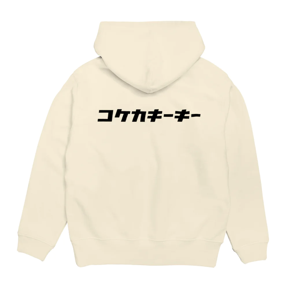 KATAKANAのコケカキーキー Hoodie:back