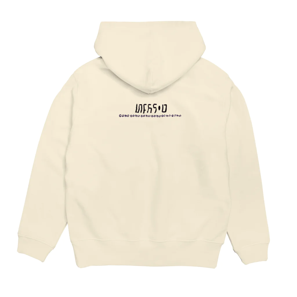 ちかふみ小売屋のMEISOUさん Hoodie:back