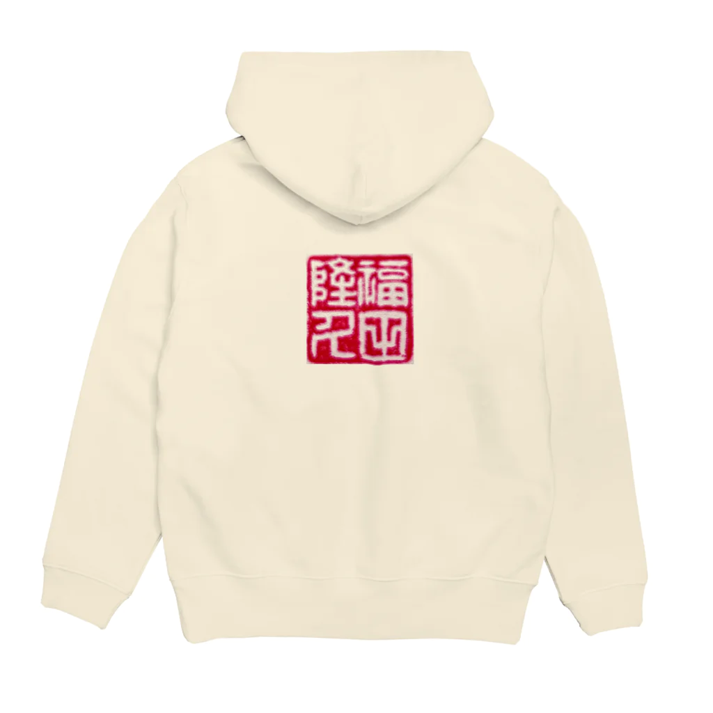 HAPPY FIELDの神様が宿る字 Hoodie:back