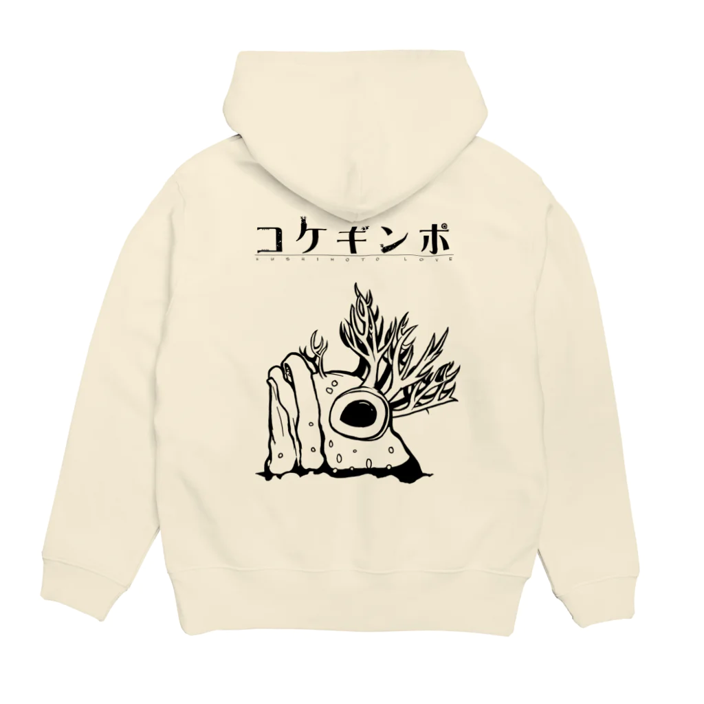 mami-skのお魚グッズ屋〜SUZURI店〜のリアルなコケギンポ Hoodie:back