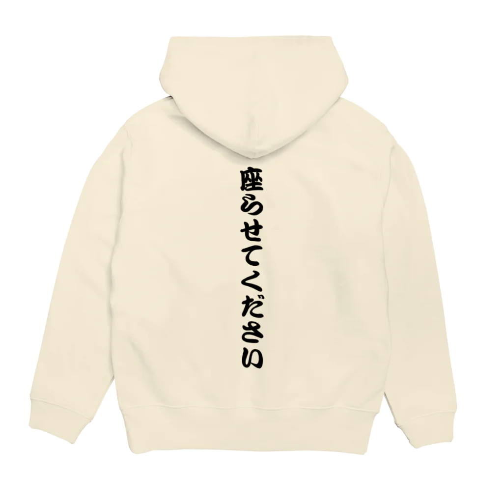 nonbiriikitaiの座らせてください Hoodie:back