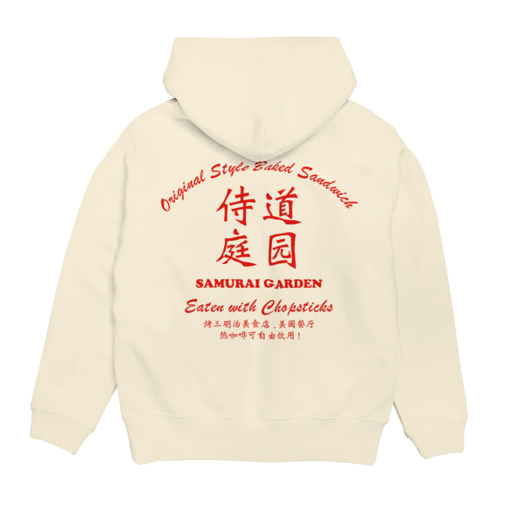 Samurai Gardenサムライガーデンの侍道庭園TAKEAWAY Hoodie:back