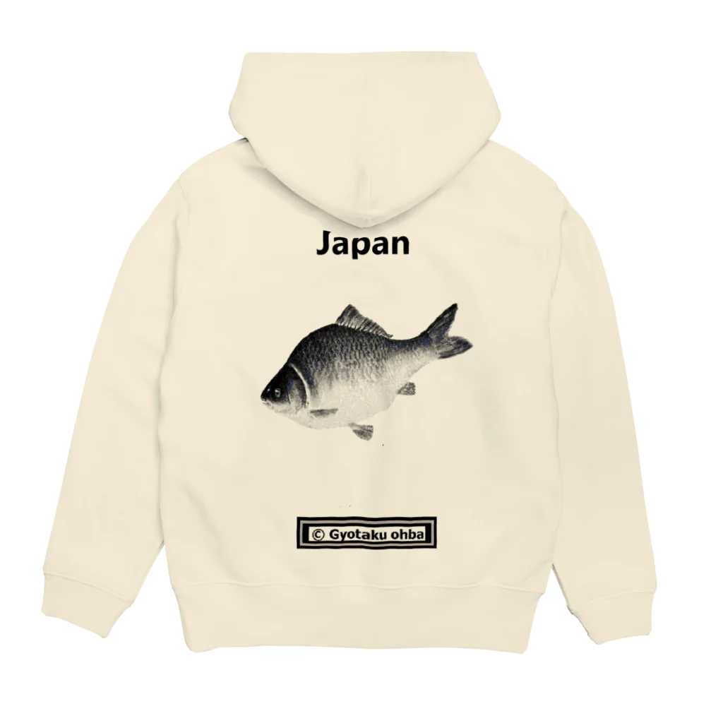 G-HERRINGのヘラブナ（箆鮒）あらゆる生命たちへ感謝をささげます。 Hoodie:back