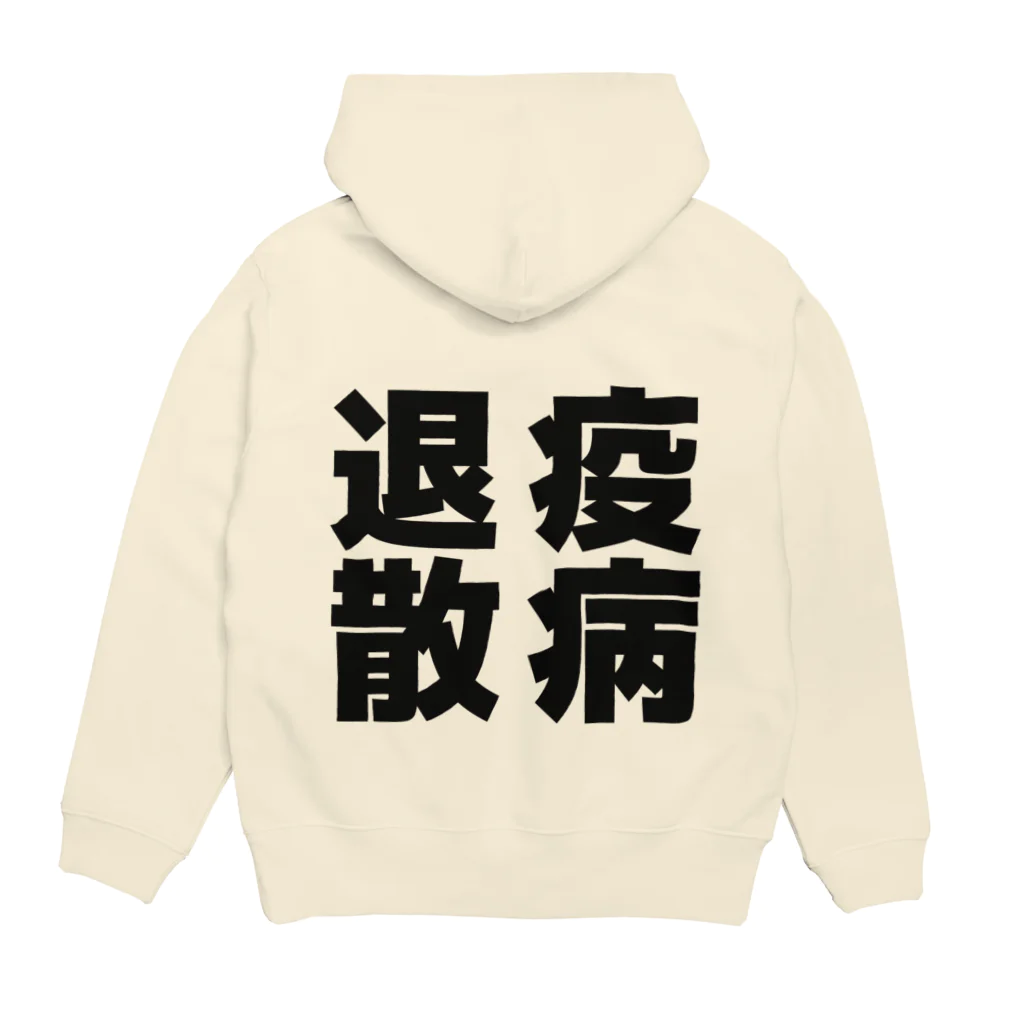 こいめのアマビエ Hoodie:back