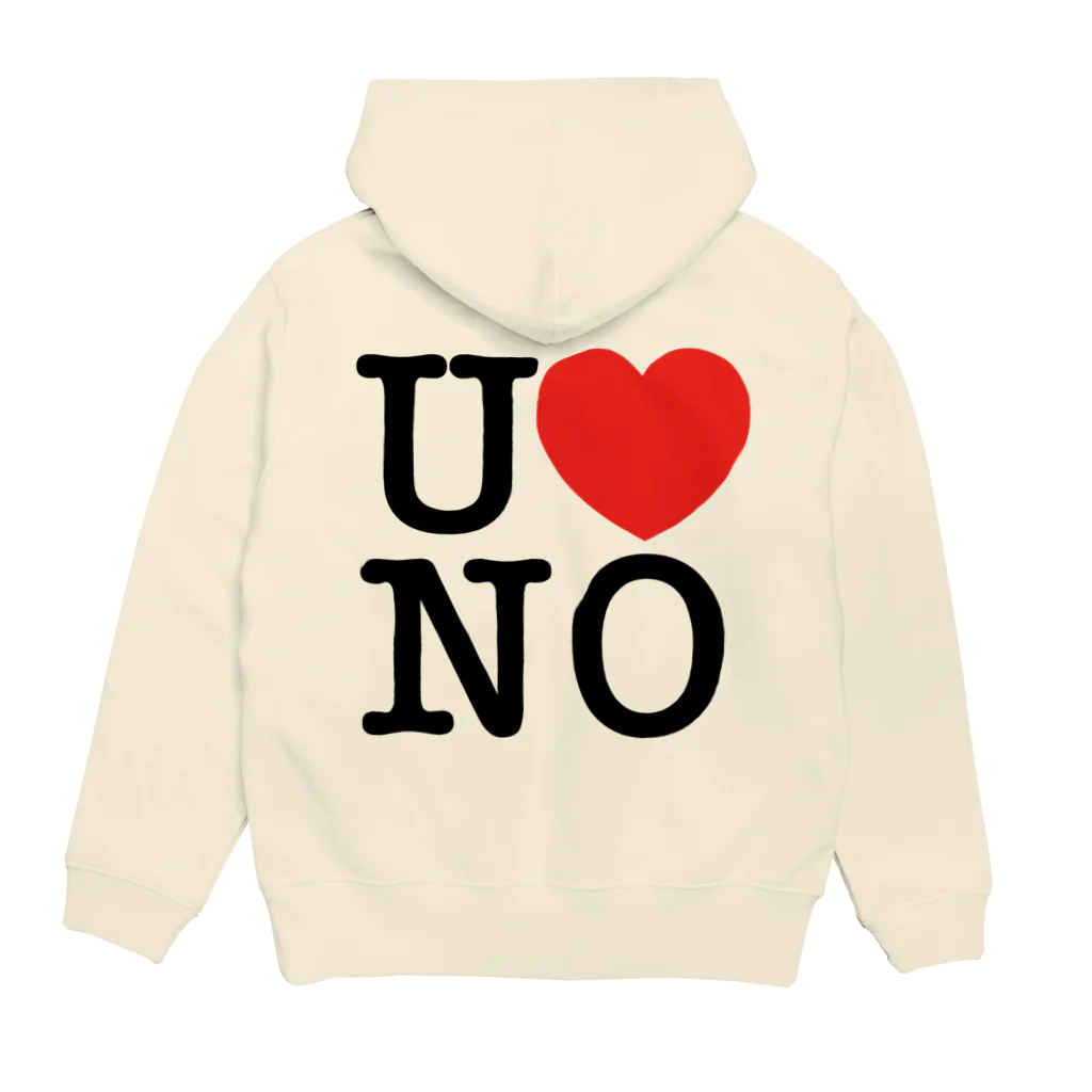 うの UNOのI LOVE UNO（黒文字） パーカーの裏面