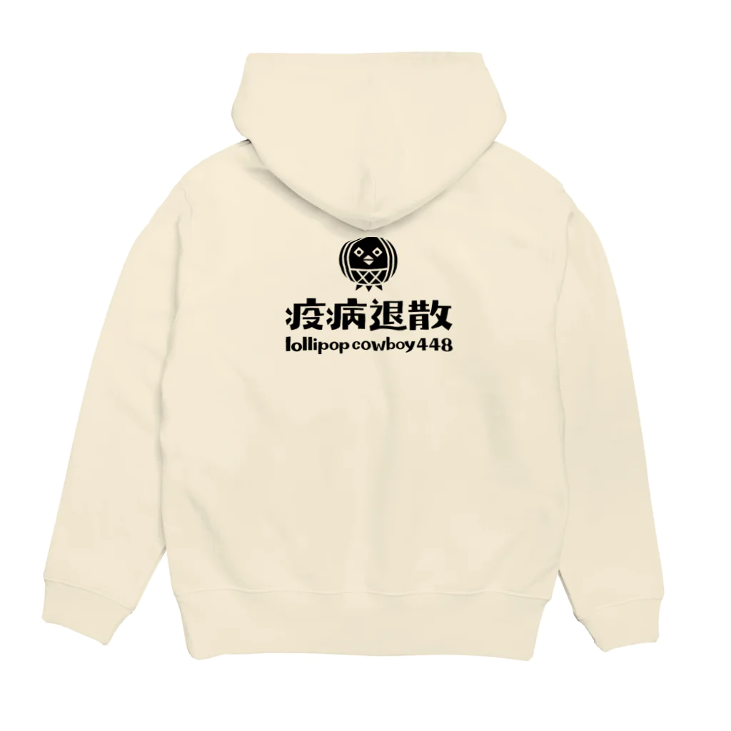 lollipop cowboyのアマビエ Hoodie:back