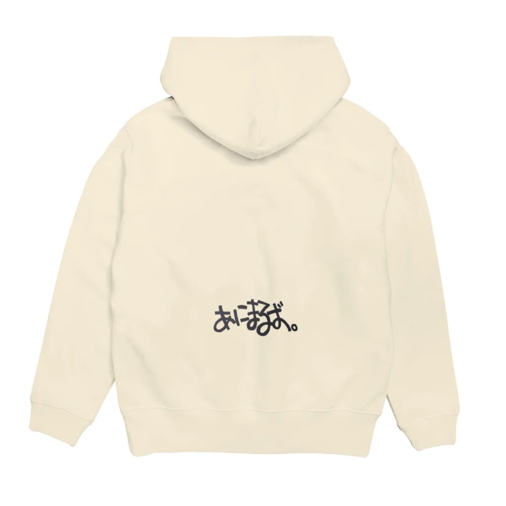 あにまるず。のSmileees☆ Hoodie:back