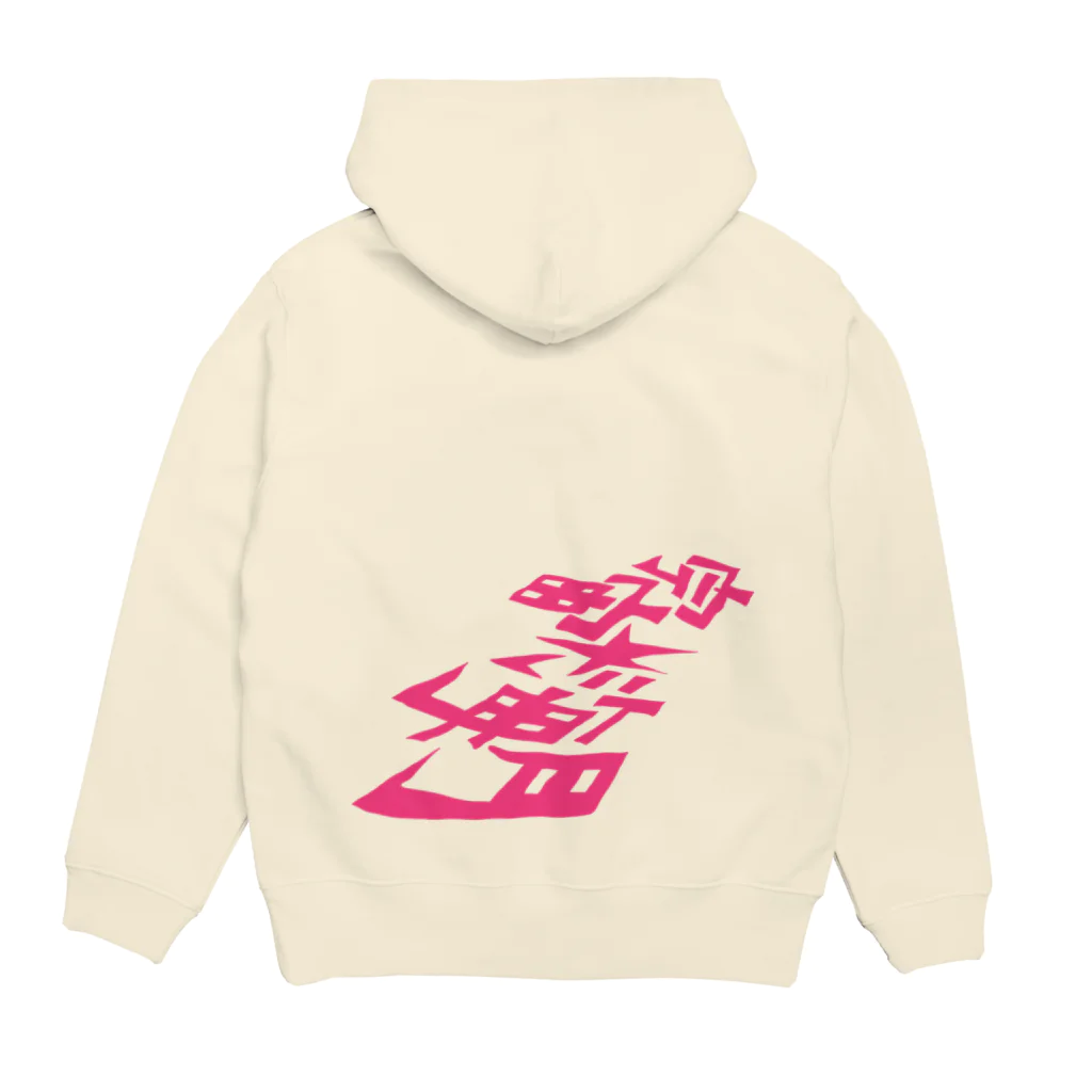 おみせのスマイル Hoodie:back