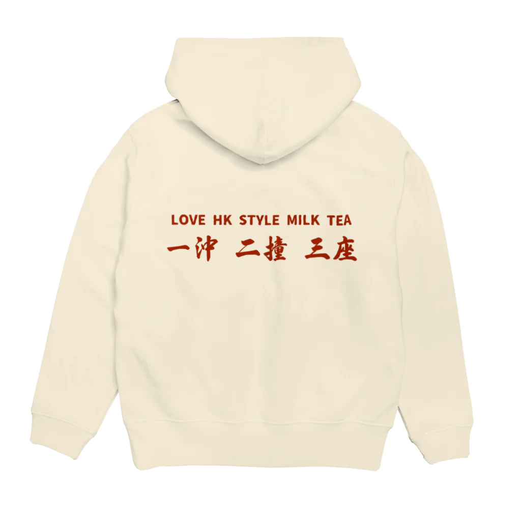 小野寺 光子 (Mitsuko Onodera)のHong Kong STYLE MILK TEA 港式奶茶シリーズ Hoodie:back