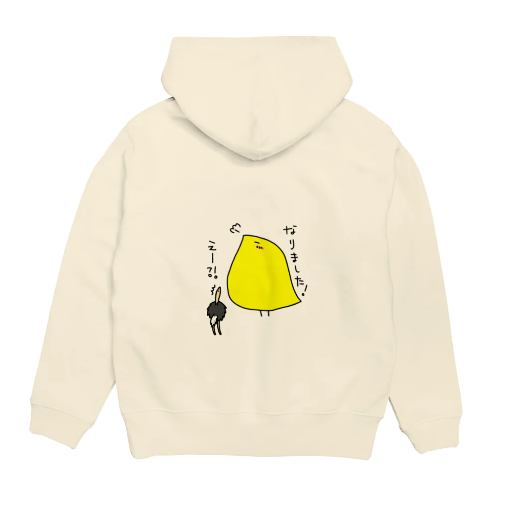 漣猗のぴよの野望シリーズ Hoodie:back