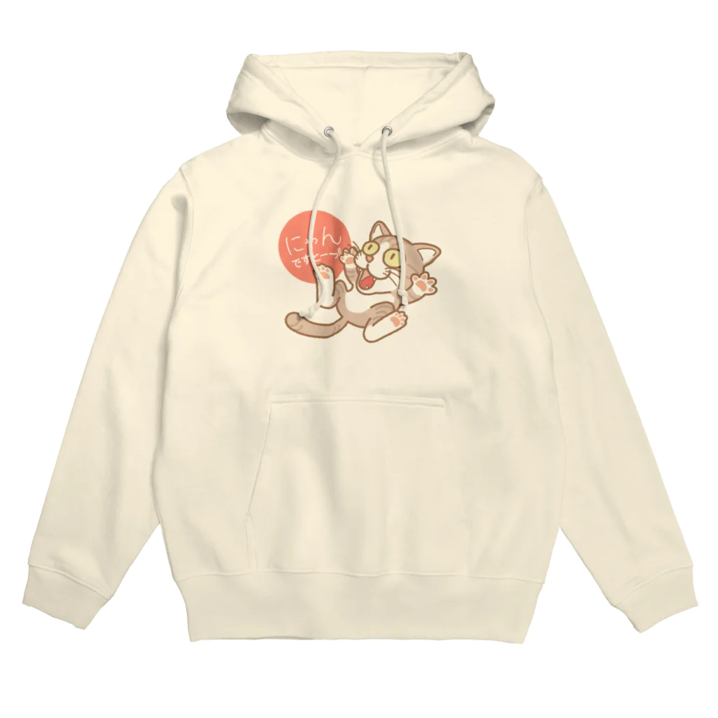 Purr Designのにゃんですと Hoodie