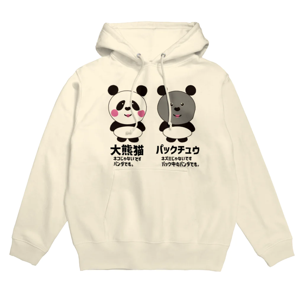 coolbeats🐝💓の大熊猫🐼パンダ Hoodie