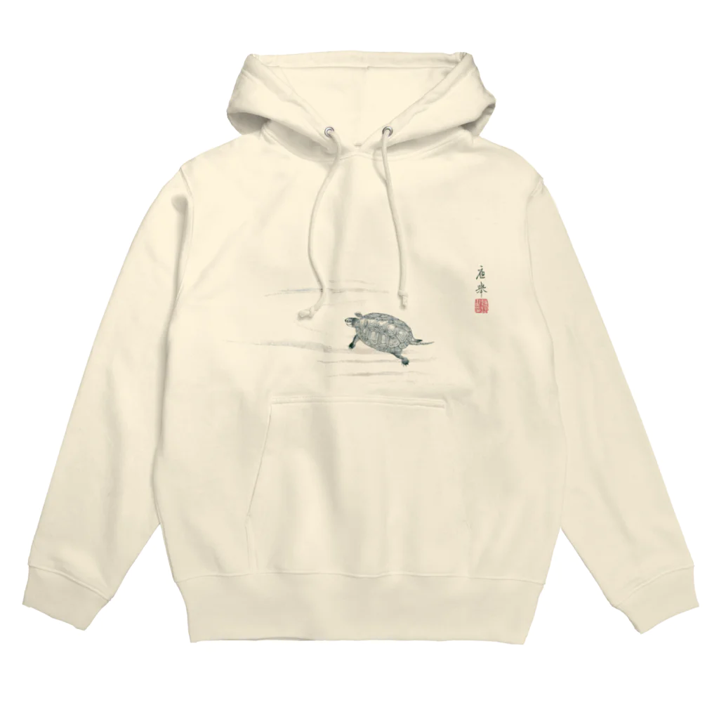 和もの雑貨 玉兎の応挙画譜 亀【浮世絵・水墨画・書・幽霊・動物】 Hoodie