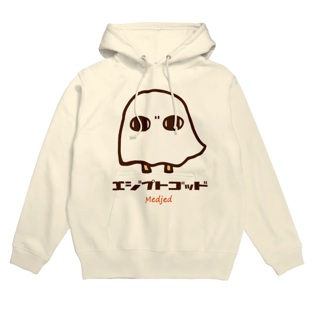 こねこめっとのエジプトゴッドwithメジェド Hoodie