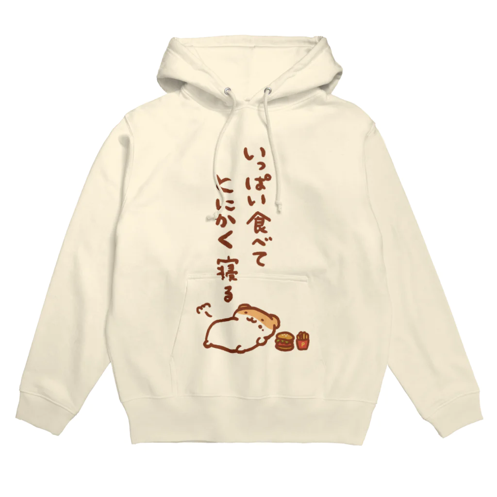 すやはむハウスのなんかツラいときに着る服 Hoodie