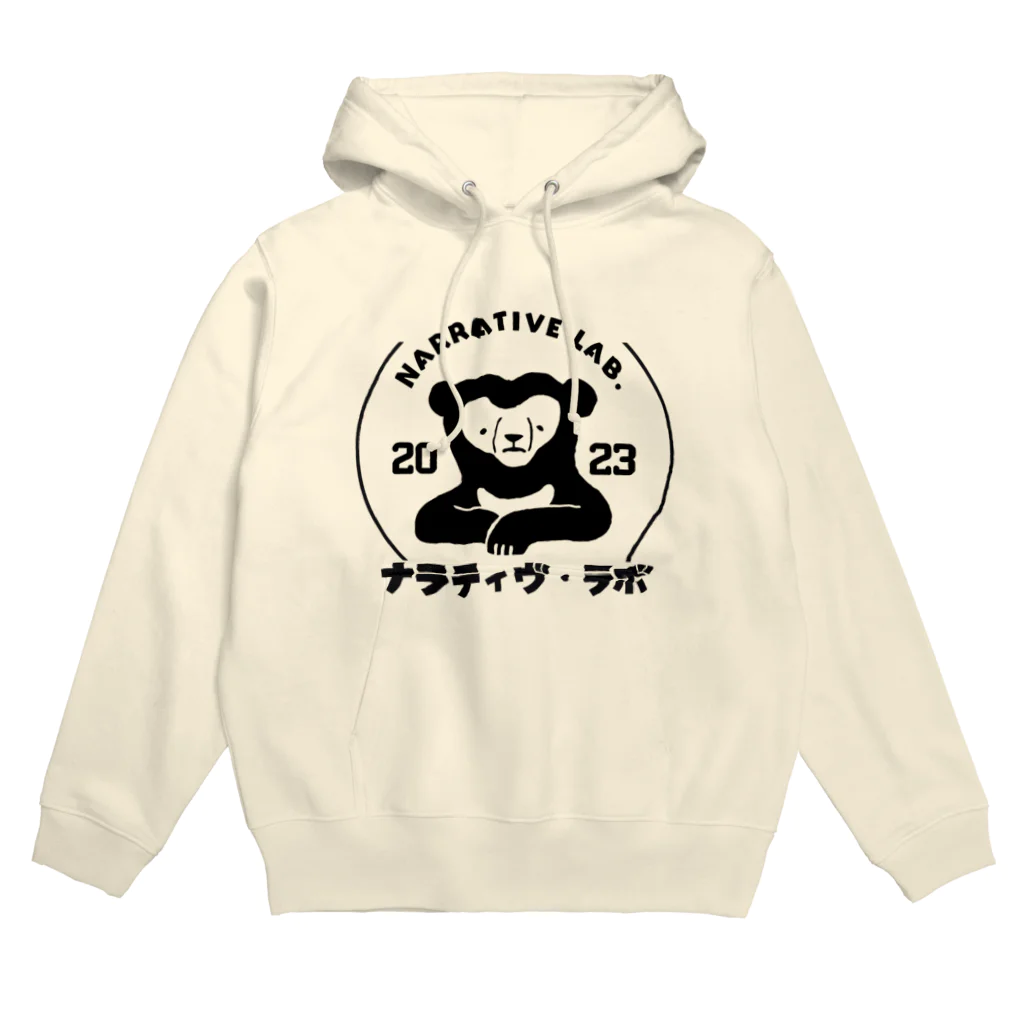 ナラティヴ・ラボ マーケットのナラティヴ・ラボ くまざわくん Hoodie