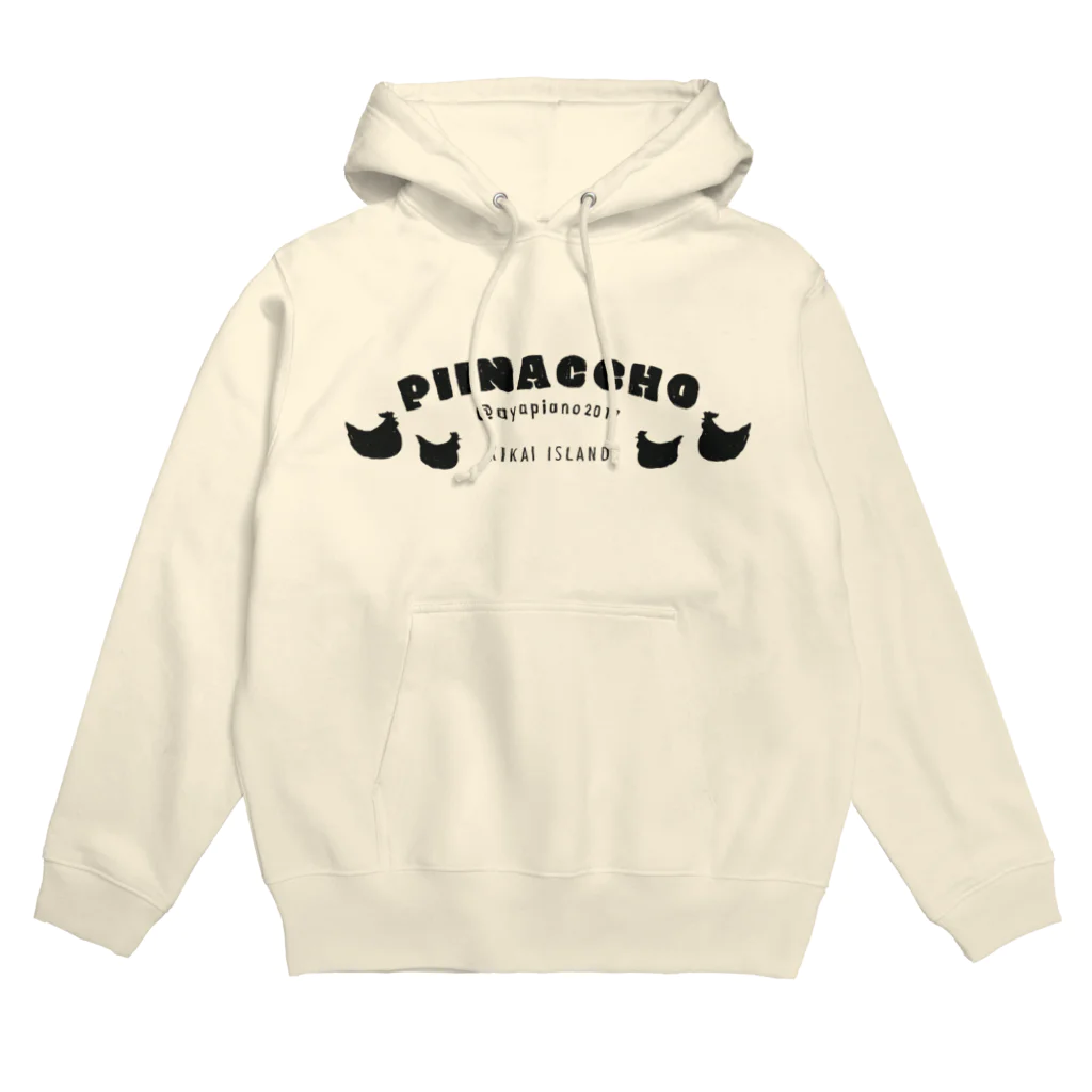 にわとりと暮らすピアノ弾きぴあやのin 喜界島　GOODSのモノトーン　PIINACCHO Hoodie