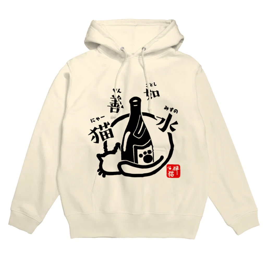 宇宙猫(そらネコ)/禅猫(ZenNeko)の猫善如水 （にゃーぜんみずのごとし） Hoodie