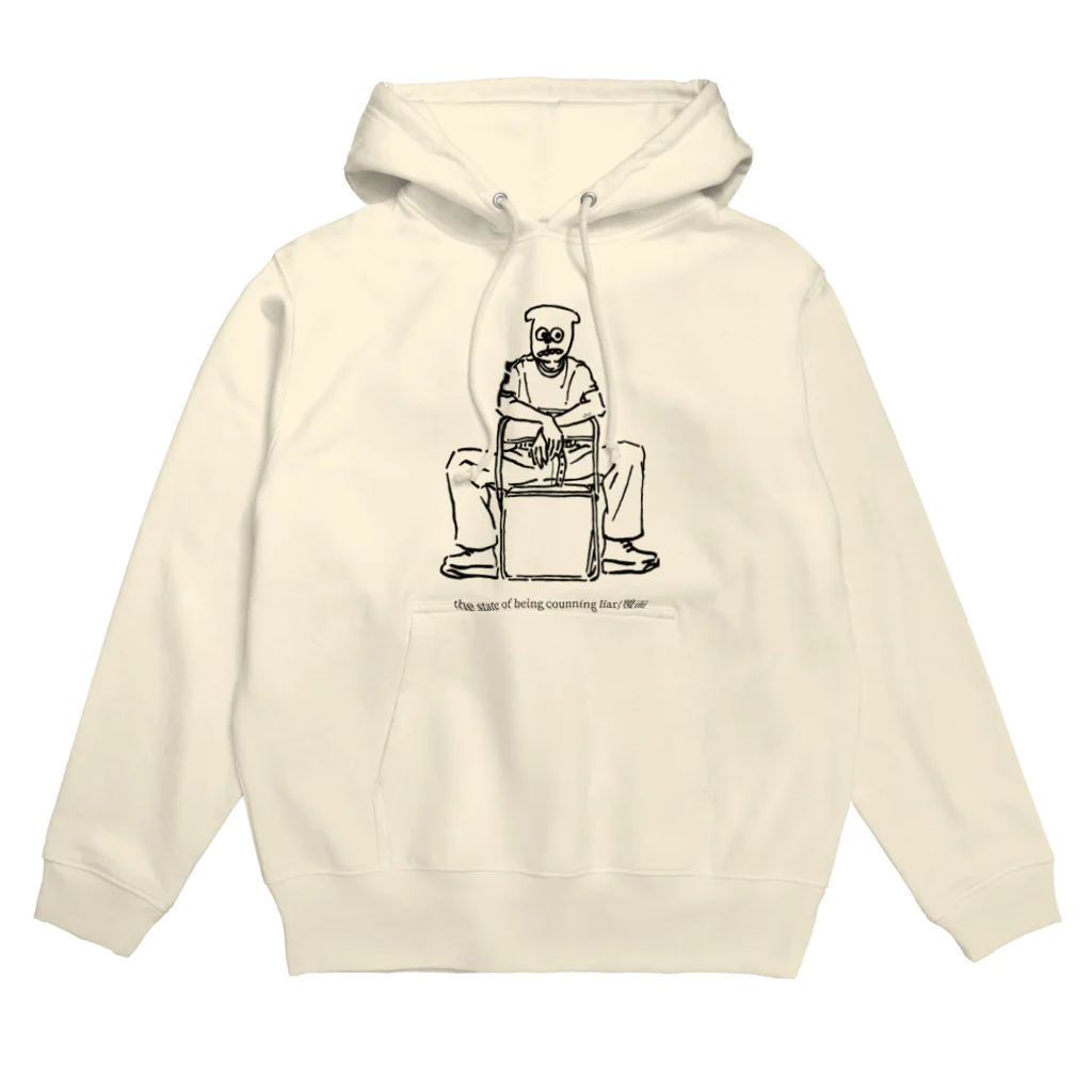 honami98のイヌ Hoodie