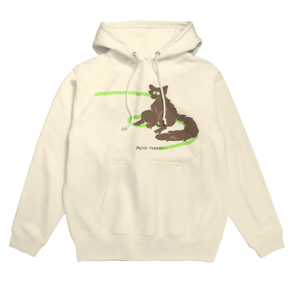 NUのRaisin TABETAI Hoodie