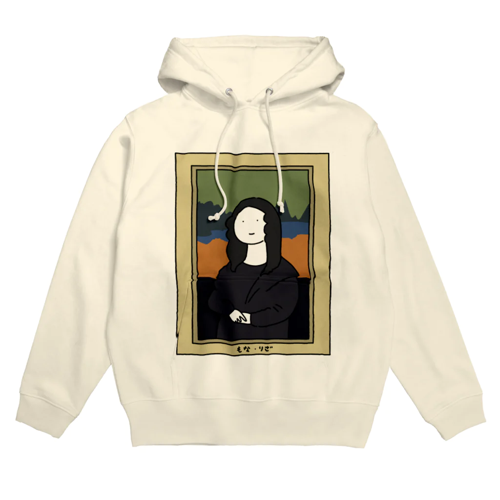 お文具のもな・りざ Hoodie