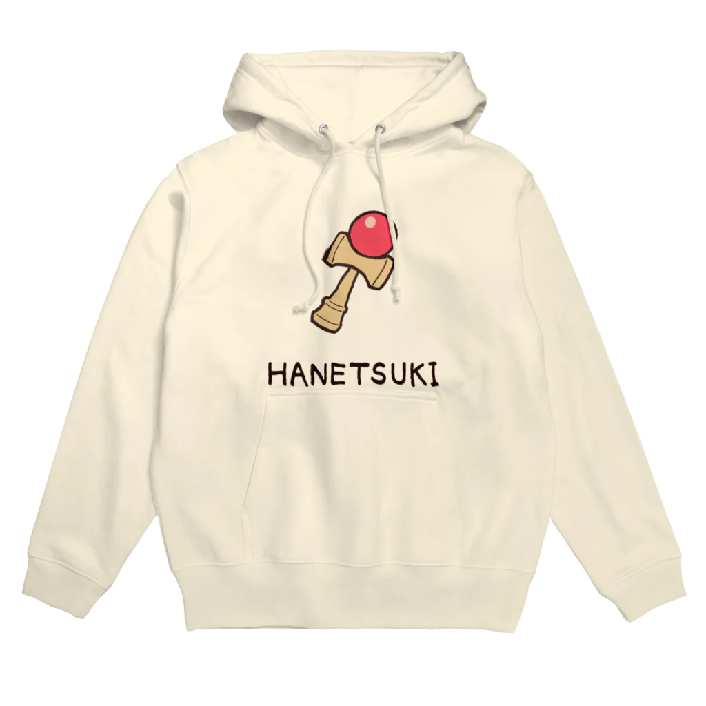 てばさきのけん玉(HANETSUKI) Hoodie