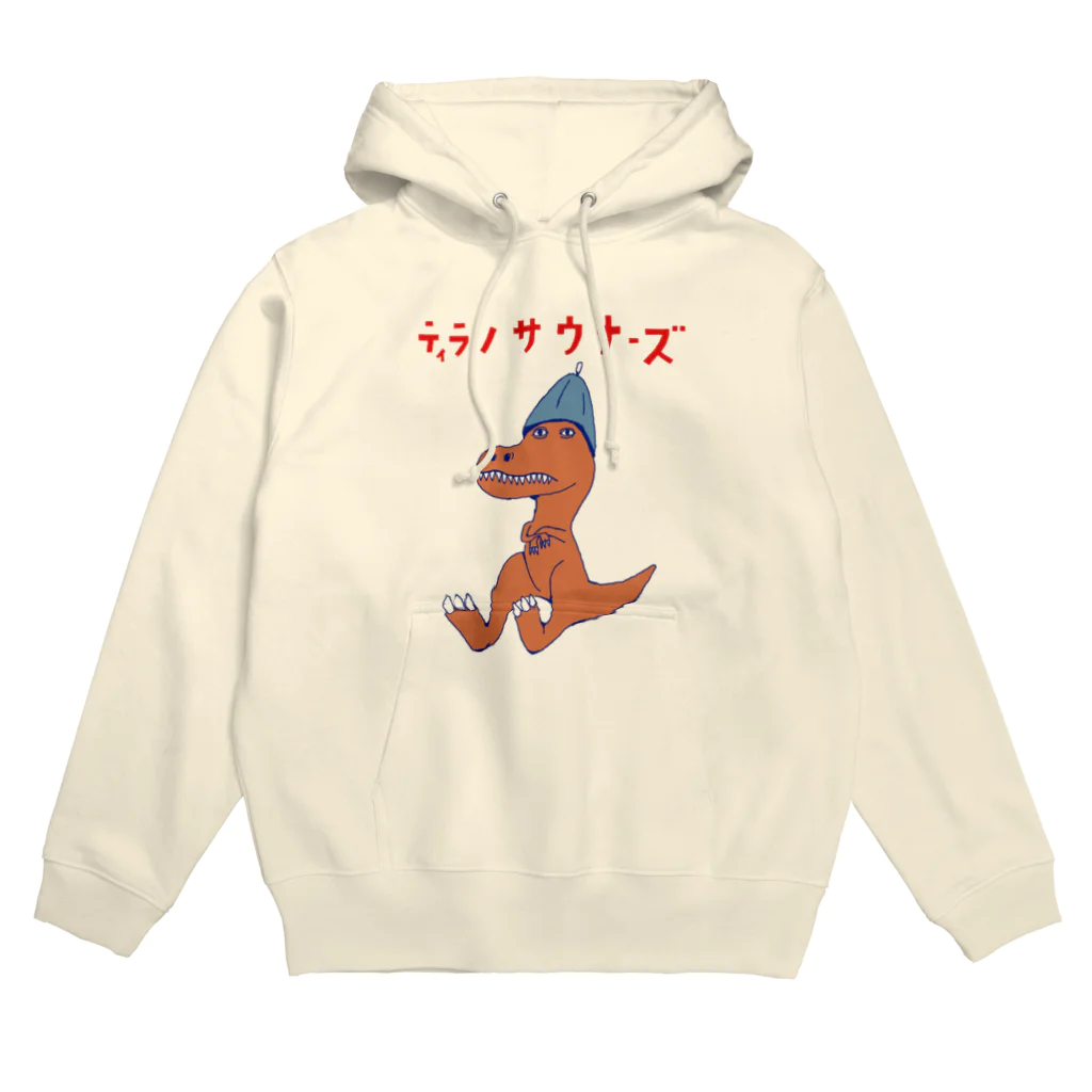 NIKORASU GOのサウナダジャレデザイン「ティラノサウナーズ」 Hoodie