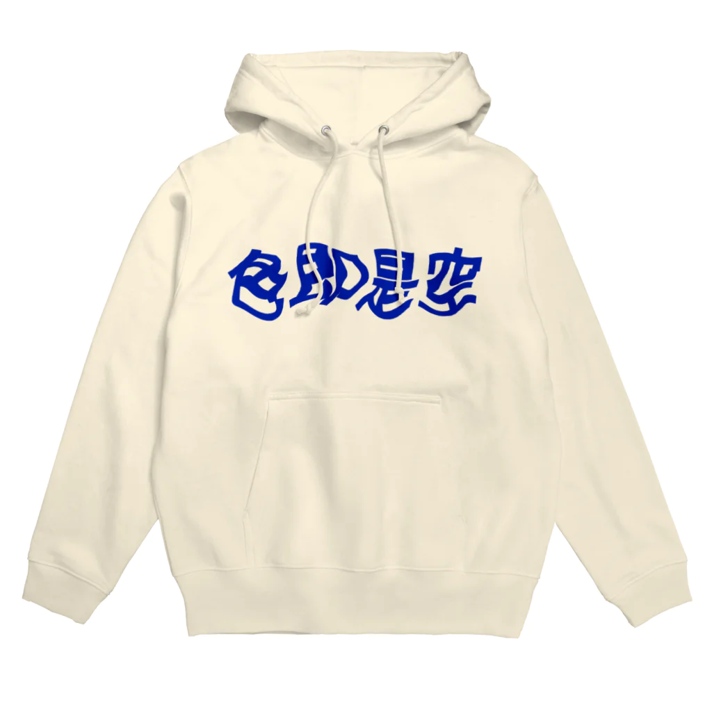 ununonunuのsikisokuzeku1(ao) Hoodie