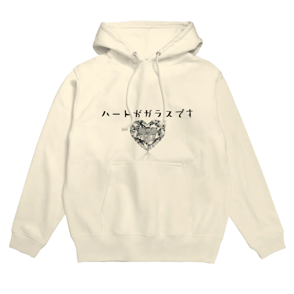 ぶつぶつバザールのハートがガラスです Hoodie