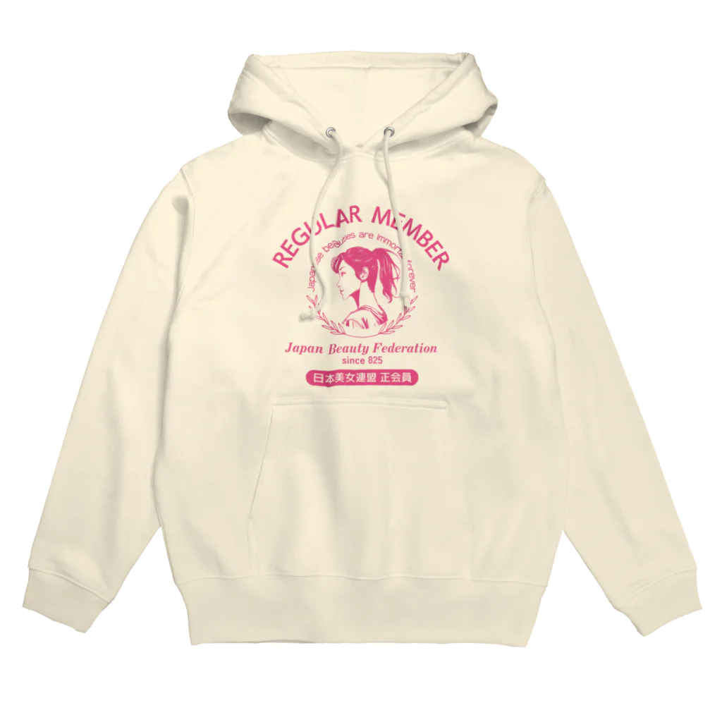 kazu_gのあなたは美しい！日本美女連盟 正会員（淡色用） Hoodie