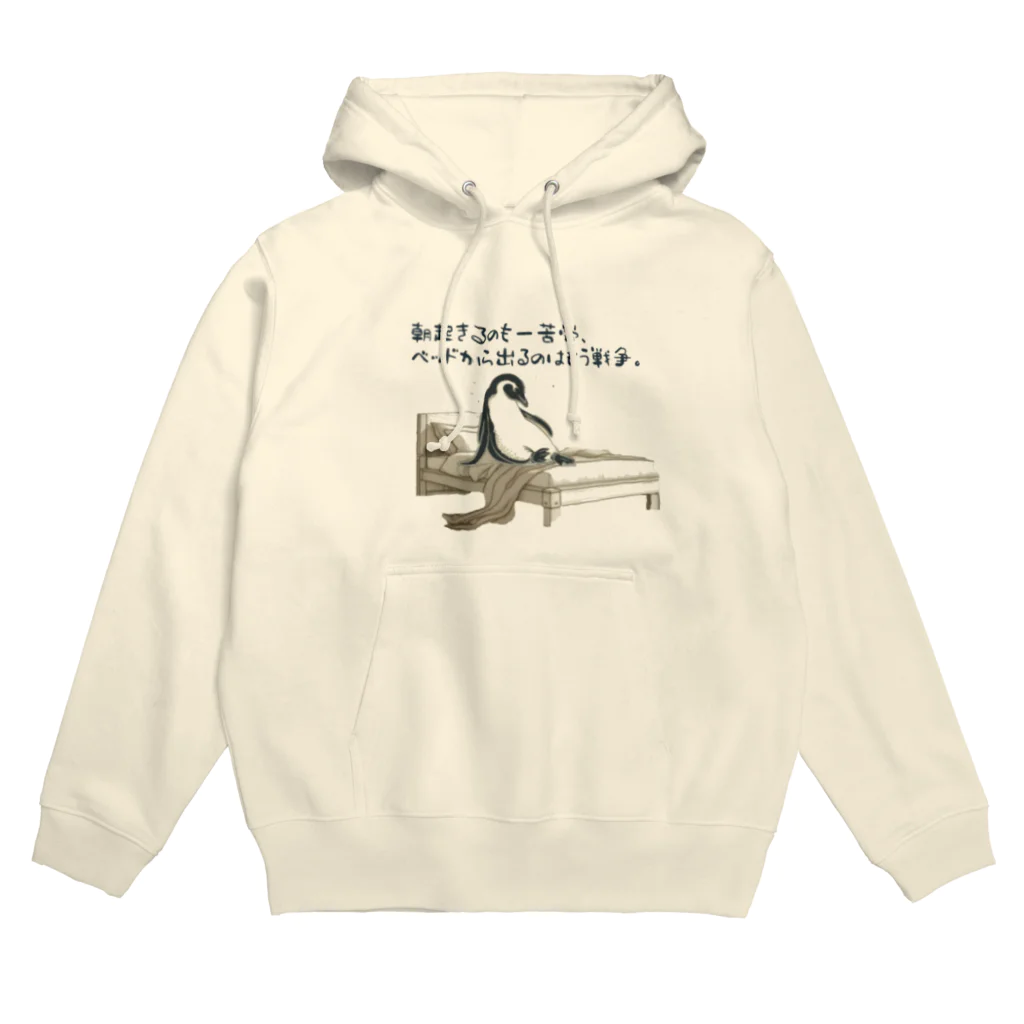 Green__teaの毎朝格闘するペンギン Hoodie