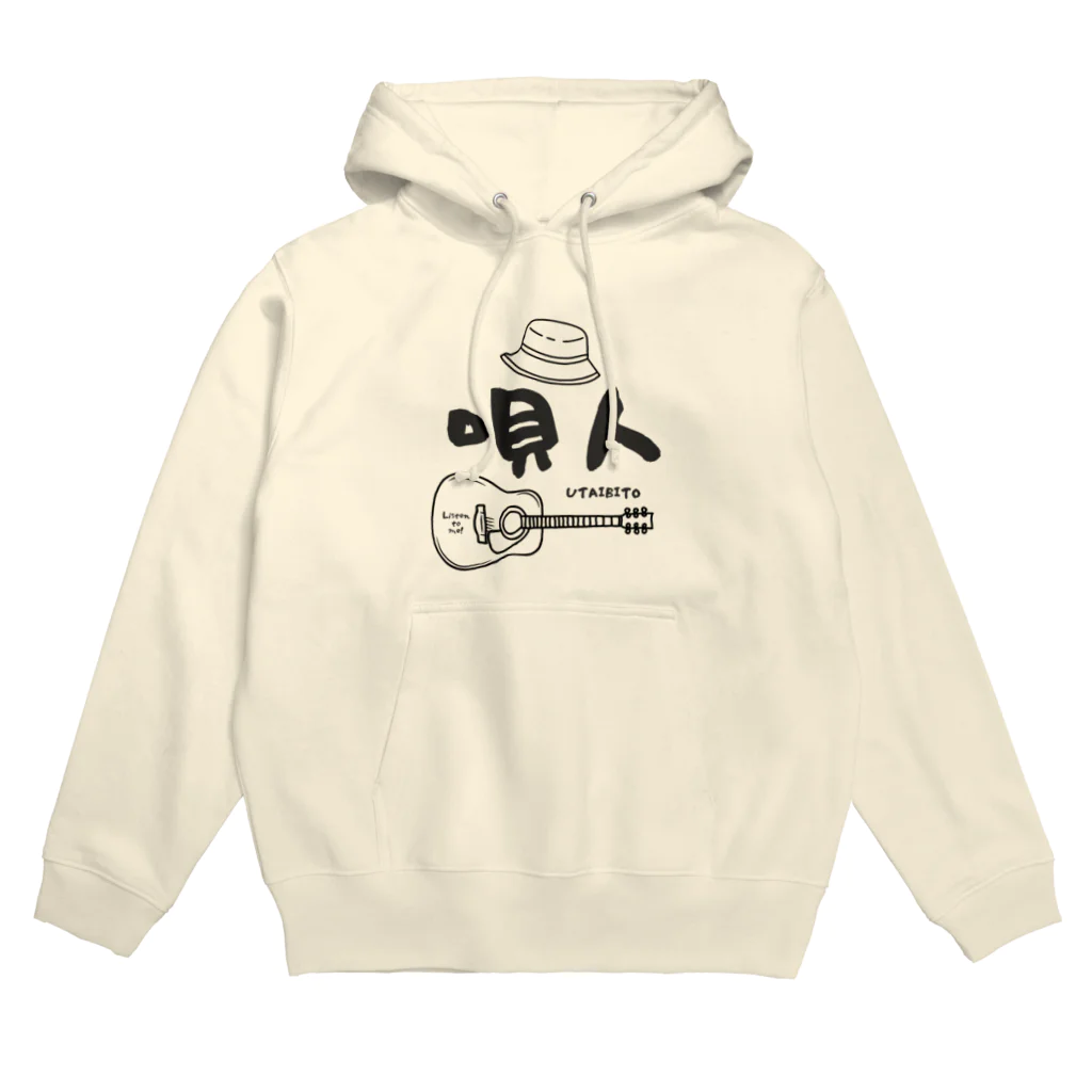 AstelaSの唄人 うたいびと Hoodie