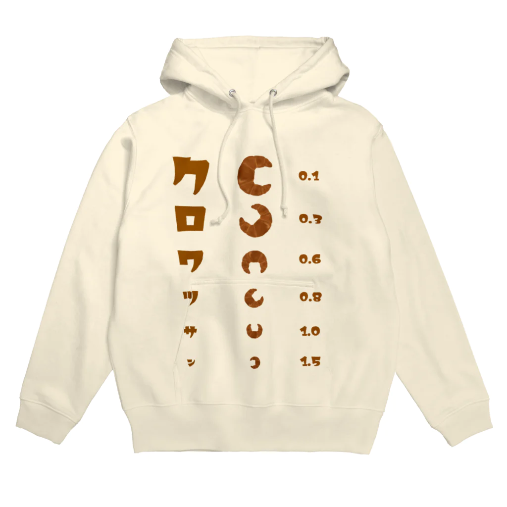 すとろべりーガムFactoryのクロワッサン 視力検査 Hoodie