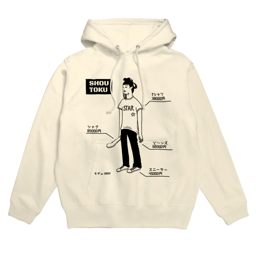 すとろべりーガムFactoryの聖徳太子 ショップの専属モデル Hoodie