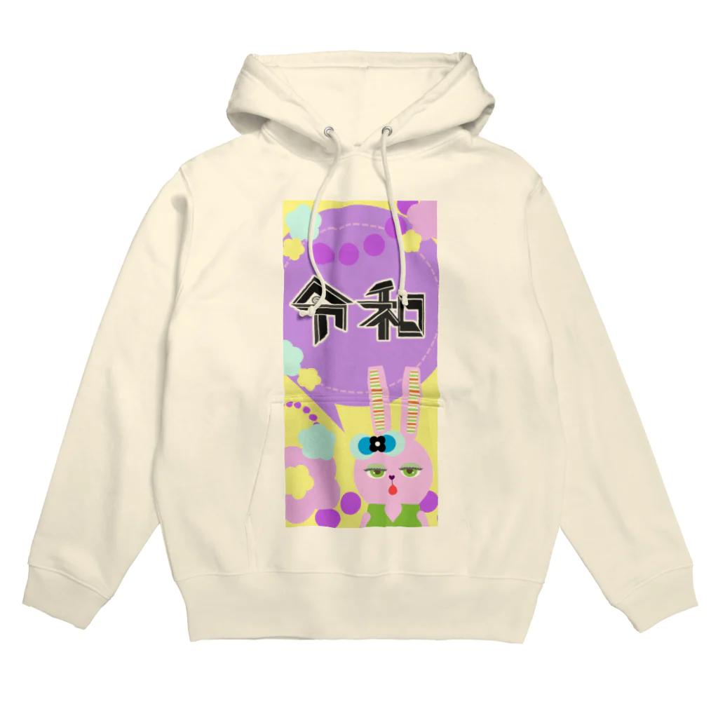 Shop Hachelのレイワ Hoodie