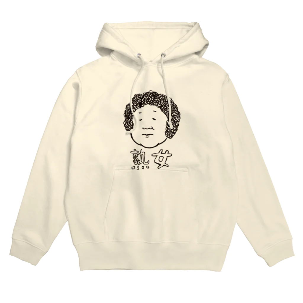 ゆりだいんの熟女(白字) Hoodie