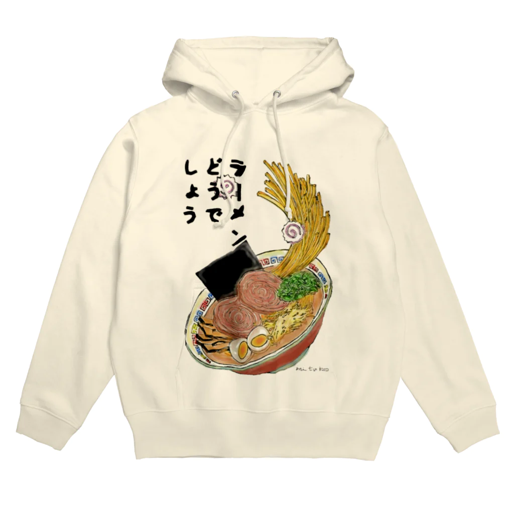 みつ子のラーメンどうでしょう Hoodie