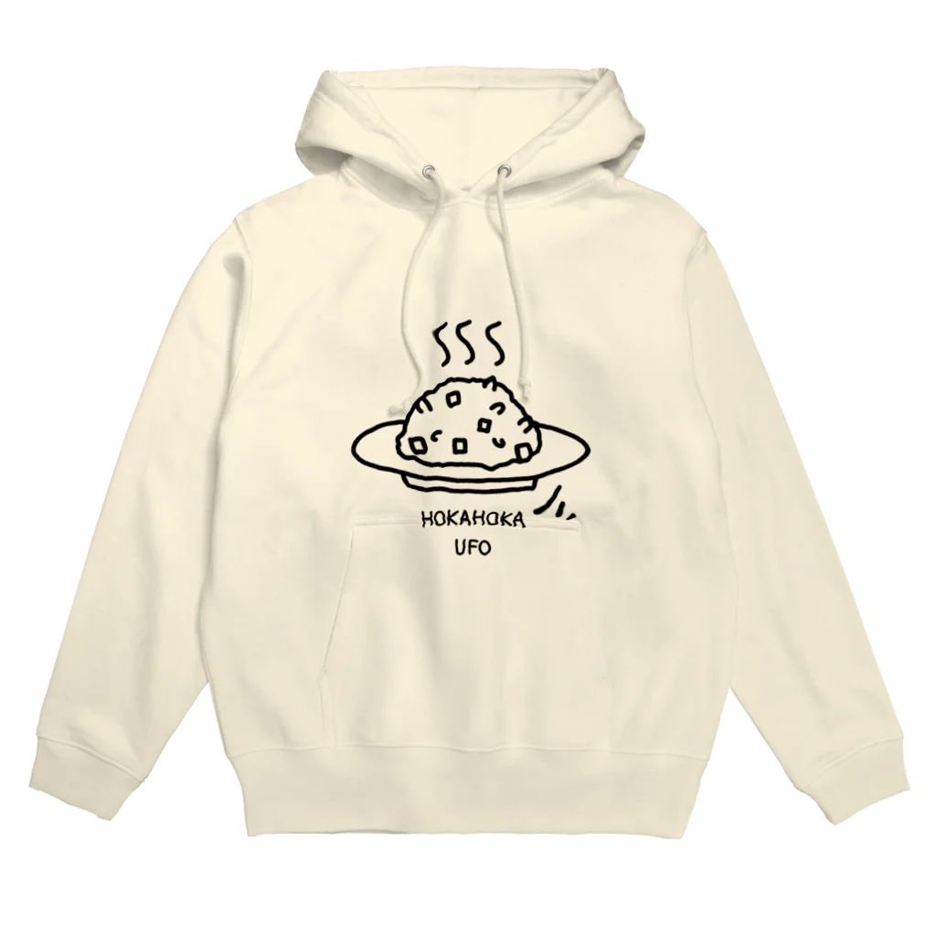 トーマのほかほかUFO Hoodie