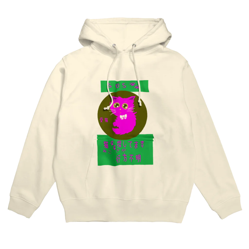  しゃらの猫迷子探してます Hoodie