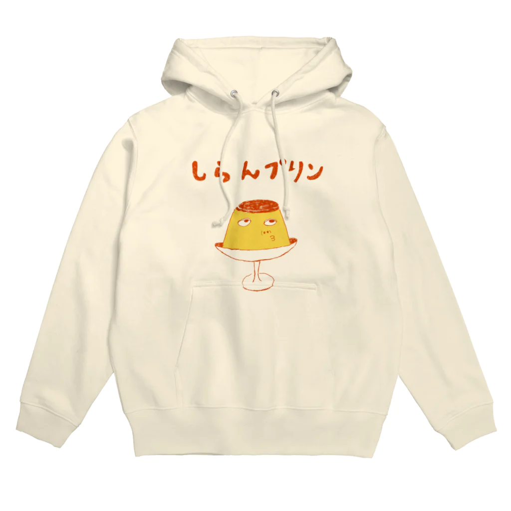 NIKORASU GOのユーモアスイーツダジャレデザイン「しらんプリン」（Tシャツ・パーカー・グッズ・ETC） パーカー