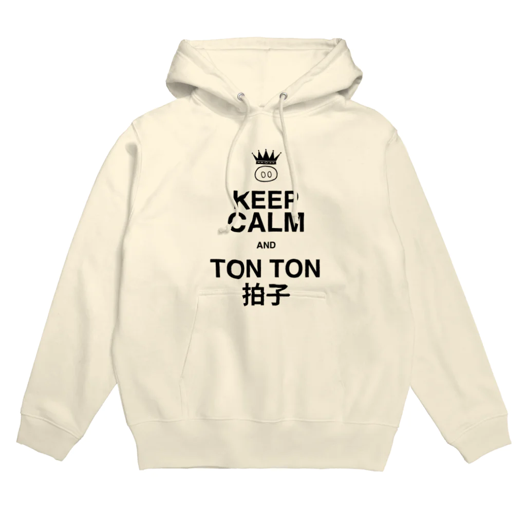 トントン商会のKEEPトントン拍子 Hoodie