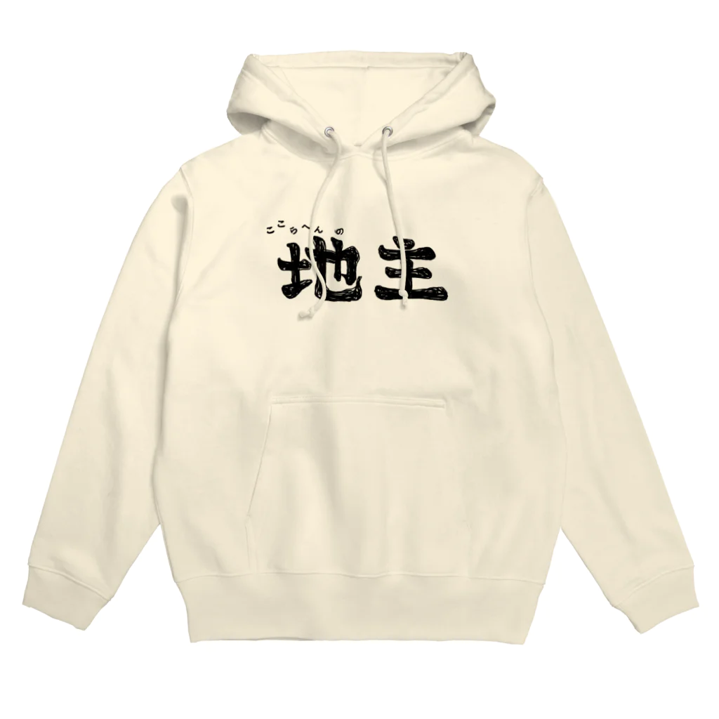 こけしボックスの地主ですねん Hoodie