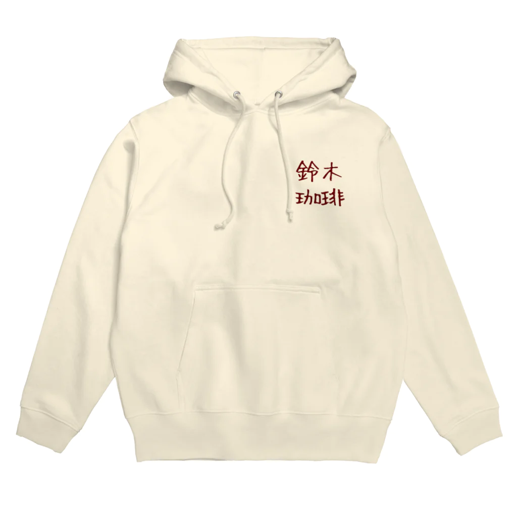 おいどんの鈴木珈琲スクエアロゴ パーカ Hoodie