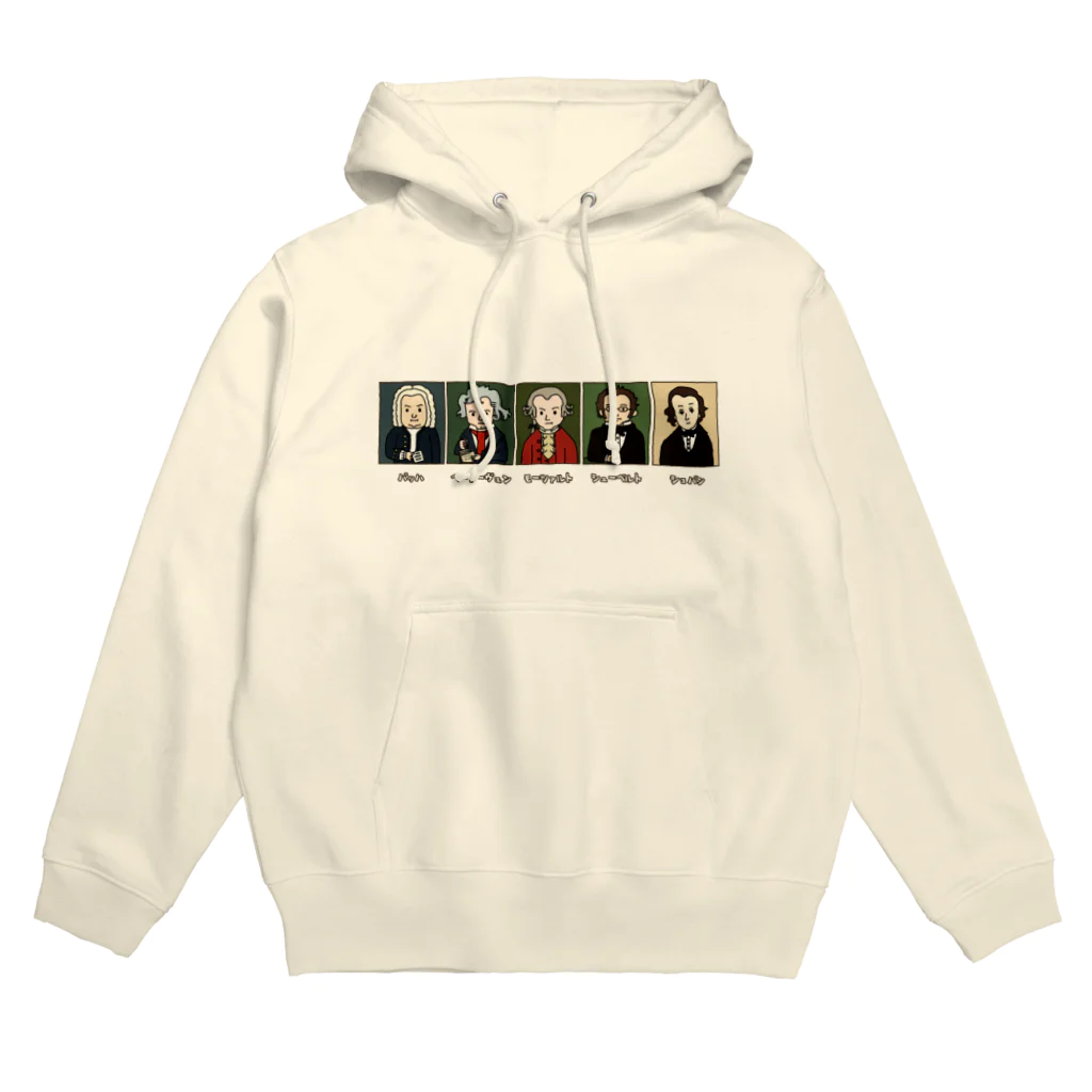 すとろべりーガムFactoryの音楽室の肖像画 Hoodie