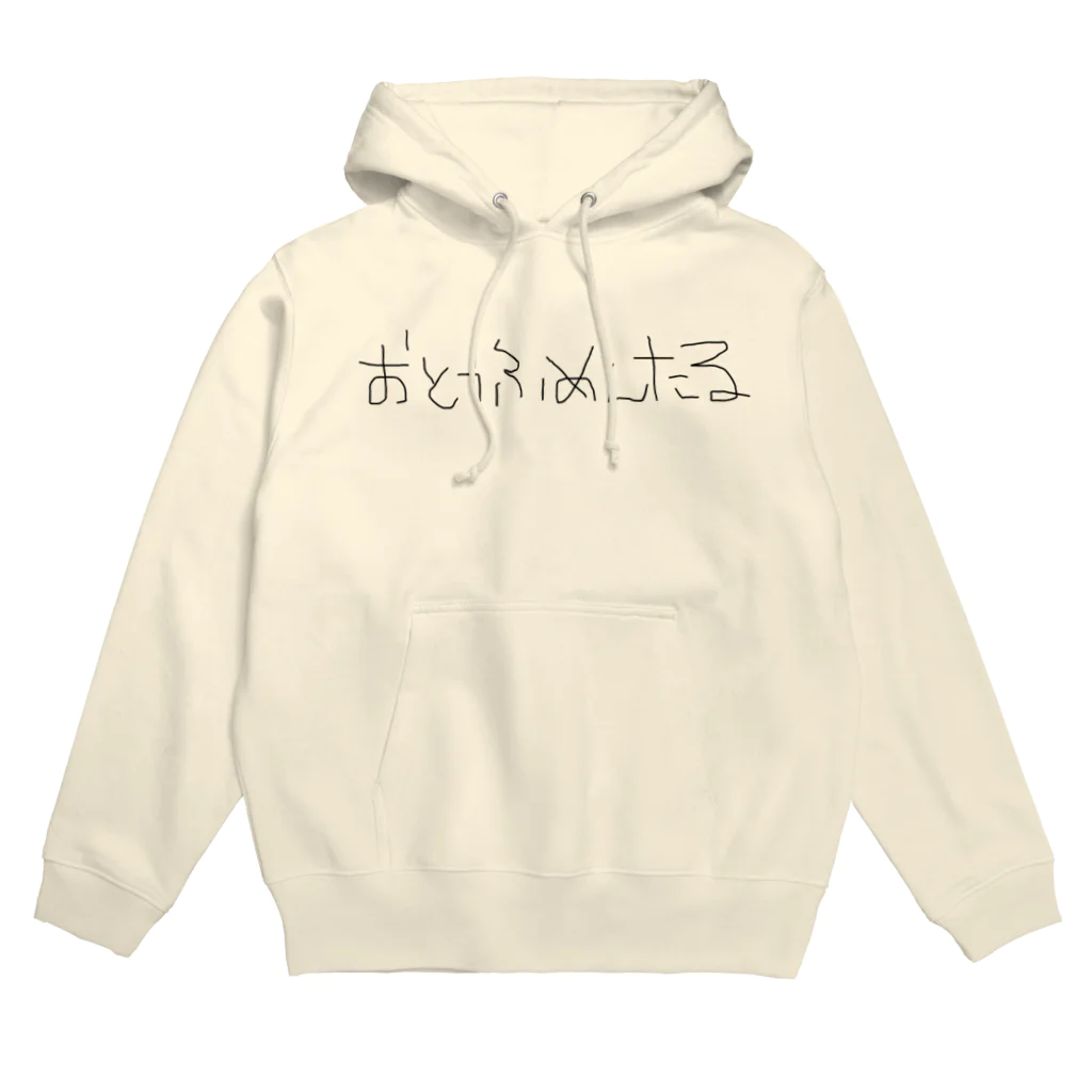 kapuriiiikoのおとうふめんたる。 Hoodie