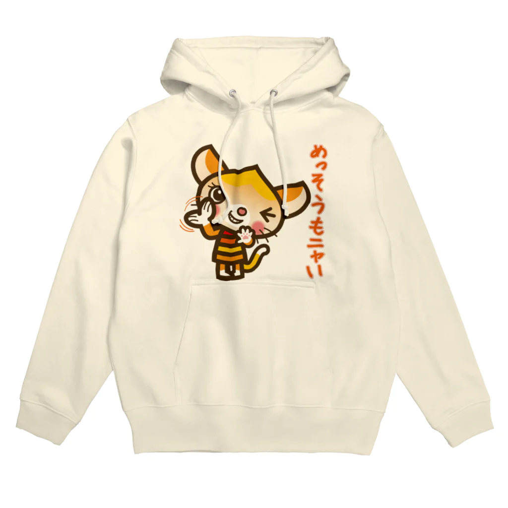 ザ・ワタナバッフルのマロンヘッドのネコ”めっそうもニャい” Hoodie