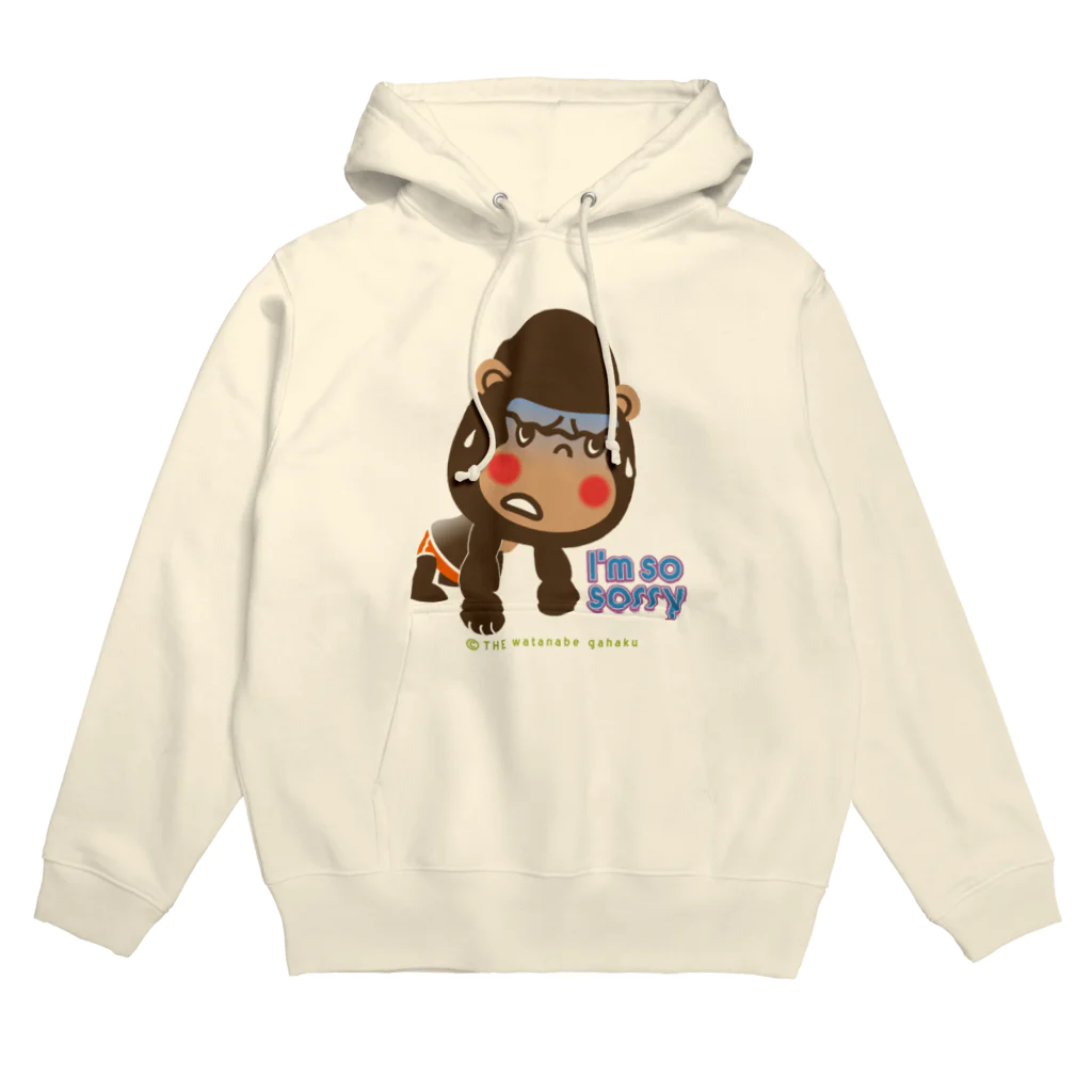 ザ・ワタナバッフルのぽっこりゴリラ"Sorry：ゴメン" Hoodie