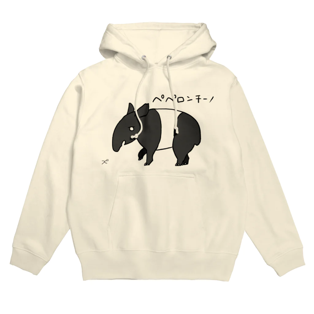 ▼つぐむ。の無気力バクくん Hoodie