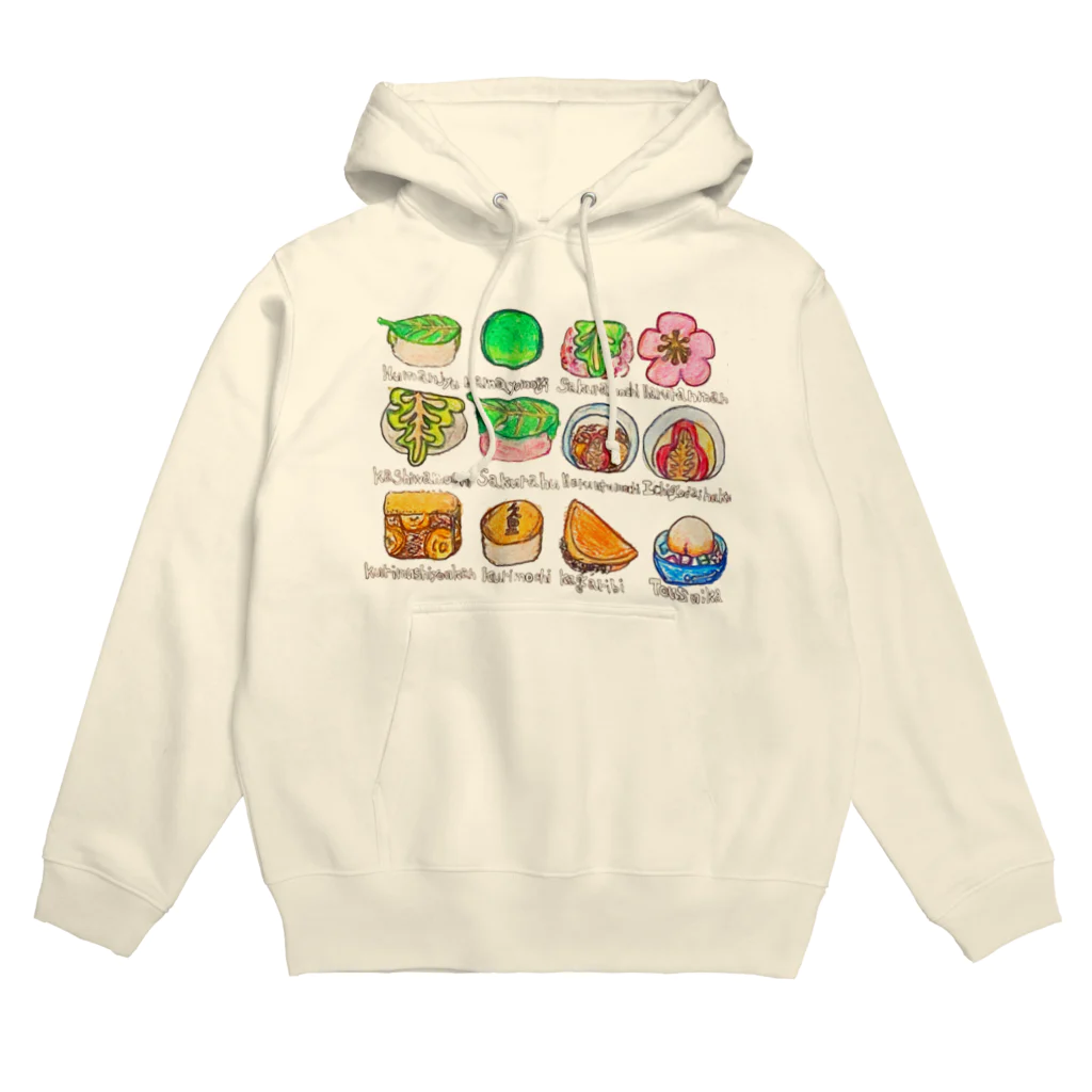 梨菜🍡和菓子屋修行中の和菓子柄 Hoodie